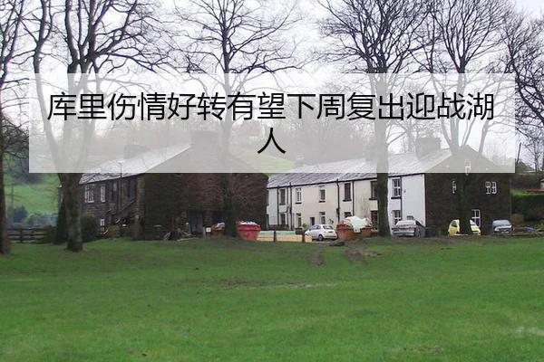 ku-li-shang-qing-hao-zhuan-you-wang-xia-zhou-fu-chu-ying-zhan-hu-ren-2-385.jpg