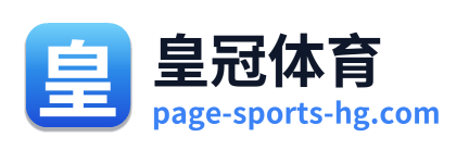 皇冠体育 Logo